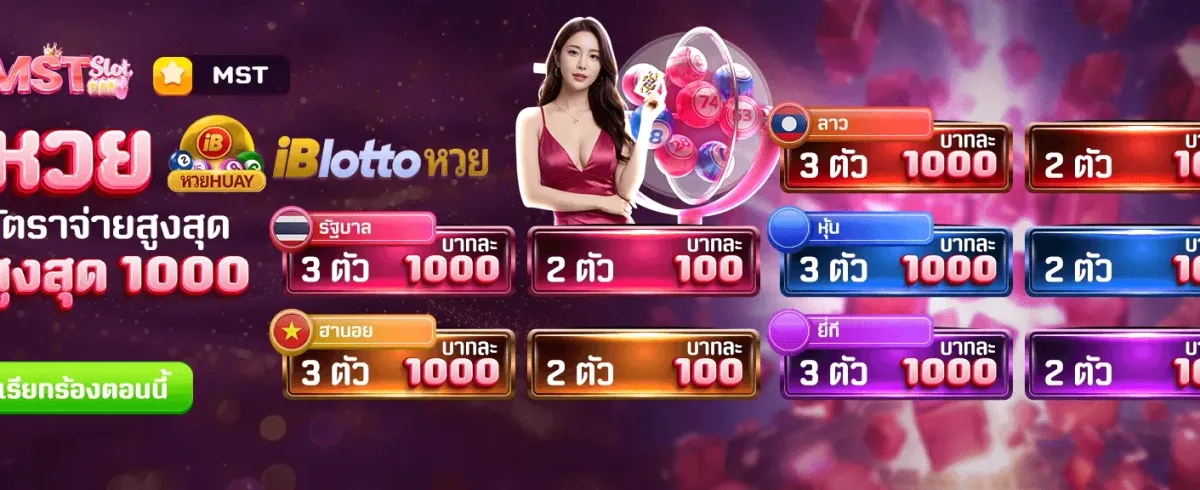 สมัครวันนี้ รับฟรี 588 บาททันที